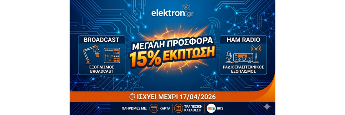 Εκτπώσεις -15%