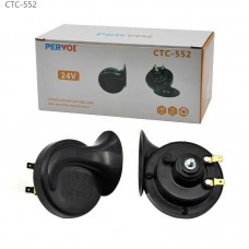 Σετ δίδυμες κόρνες σαλιγκάρι - Snail Horn - CTC-552 - 24V - 004291