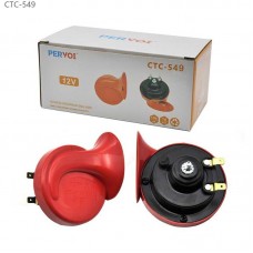 Σετ δίδυμες κόρνες σαλιγκάρι - Snail Horn - CTC-549 - 12V - 004307