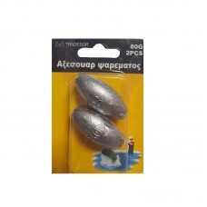 Βαρίδια αλιείας - 80gr - 2pcs - 30162