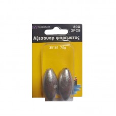 Βαρίδια αλιείας - 70gr - 2pcs - 30161