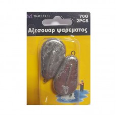 Βαρίδια αλιείας πλακέ - 50gr - 2pcs - 30175