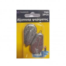 Βαρίδια αλιείας πλακέ - 60gr - 2pcs - 30176