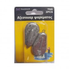 Βαρίδια αλιείας πλακέ - 80gr - 2pcs - 30178