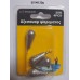 Βαρίδια αλιείας με στριφτάρι - 20gr - 4pcs - 30148