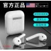 Ασύρματα ακουστικά bluetooth με βάση φόρτισης - TWS - TG11 - 881636