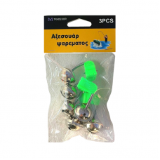 Κουδούνια ψαρέματος διπλά - Συναγερμοί - 3pcs - 31413