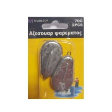 Βαρίδια αλιείας πλακέ - 60gr - 2pcs - 830176