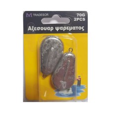 Βαρίδια αλιείας πλακέ - 80gr - 2pcs - 830178