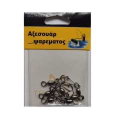 Στριφτάρια με παραμάνα ασφαλείας - No.2 - 10pcs - 830135