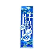Τουριστικό μπρελόκ Souvenir - Σετ 12pcs - Greece - 127202